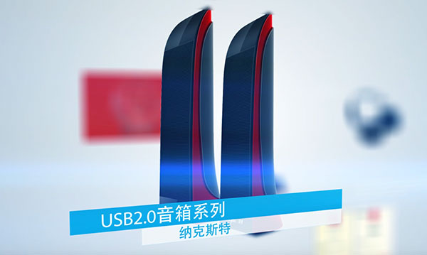 深圳企業宣傳片-納克斯特